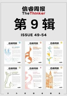 女方属鸡婚配表