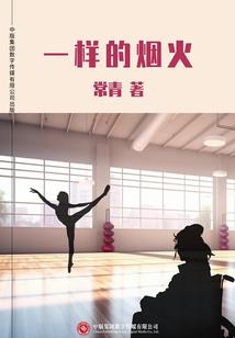 哪个星座才是阳历