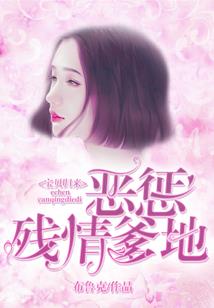 属马老公礼物