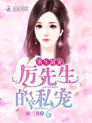 可爱调皮的玉女网名