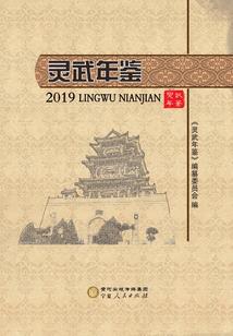 鼠男2023运势
