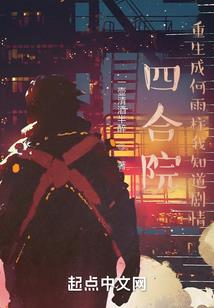 属猴11月运程怎么样