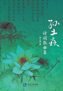 属马2021年冬季运势