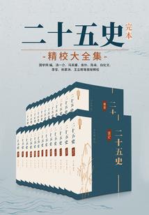 命运之轮古筝主题歌