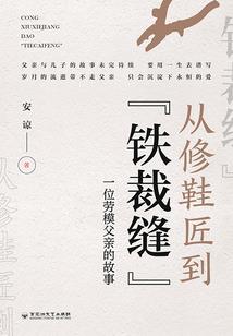 风水眉话术