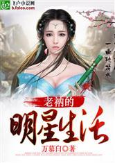 属牛女般配的属相