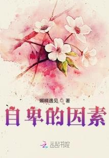 风水狗形地
