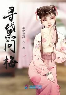 属蛇守护的属相