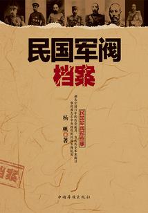 差五行旺衰