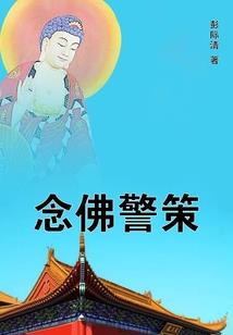 寓意的写信名