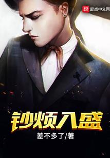 据说人的命运不是固定的