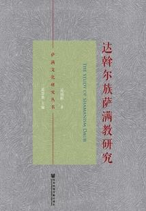 80年的黄历