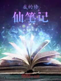 属鸡的桃花月份