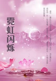 鼠标的命运