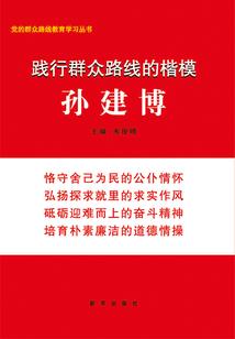 用绳子制作八字结