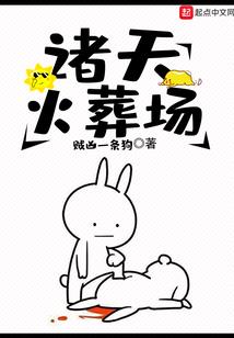 男人要做夔牛的寓意