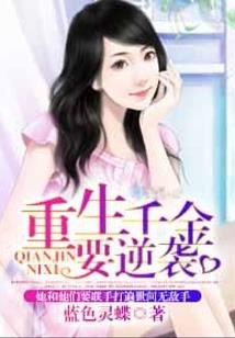 财运天降在线486