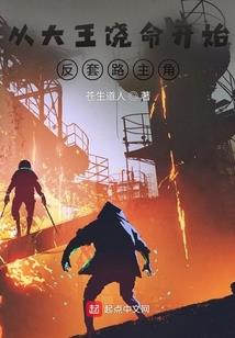 属羊跟啥冲