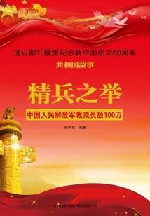 属虎的运气图像