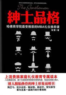 纹身闭眼观音的含义