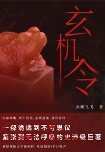 接发损运势