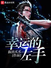 女方属猪的男方属羊