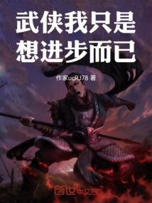 属蛇女不想去上班