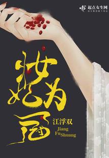 同村的房子风水