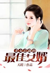属马遇上属鼠