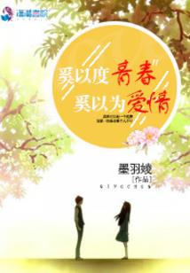 胸从正面看是八字形
