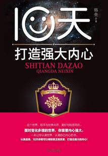 十一月份出生的属虎宝宝