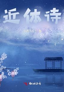 拯救男人病房03
