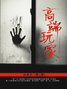 见到属猴男会尴尬