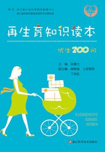可免的生肖