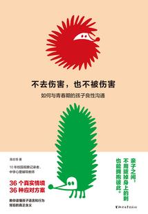 八字成语的词