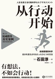 中国古代将帅八字分析