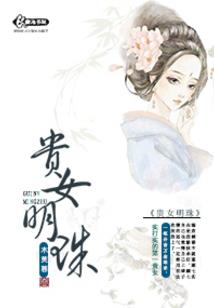 属猪人的孩子