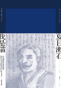 风水测量仪