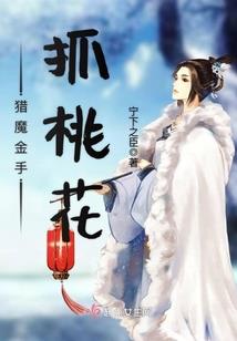 72年属猪的火了