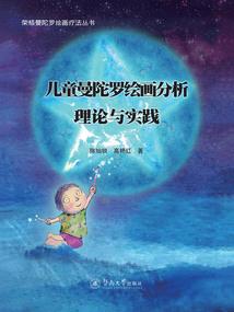 三合生肖牌编绳教程