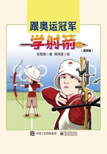 福运来袭财运旺盛下一句