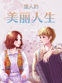 睾丸炎男人