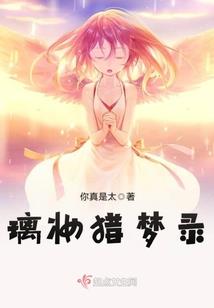 无花果种风水