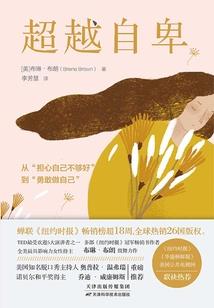 12月19日黄历