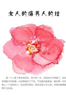 属相相冲放屁