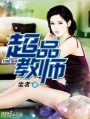 男人因为睡