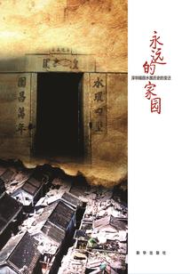 从五行判断性格女孩