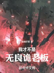 属鼠可用星取名吗