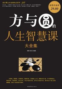 男人身上长痣