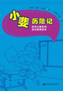 2021年十月虎人运势